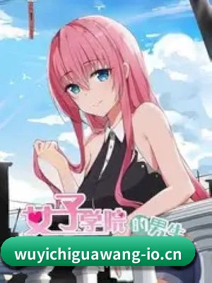 五一吃瓜网的故事 - 体育资讯内容服务
