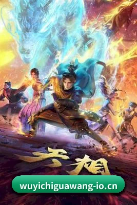 五一吃瓜网 APP 界面